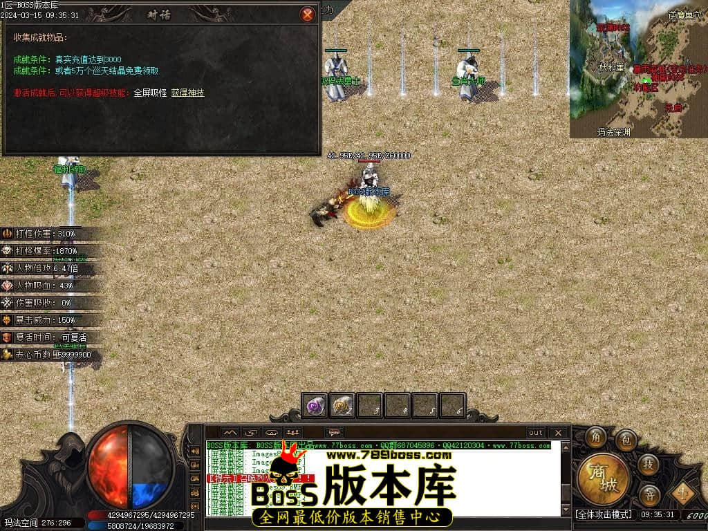 Images97压缩后.JPG