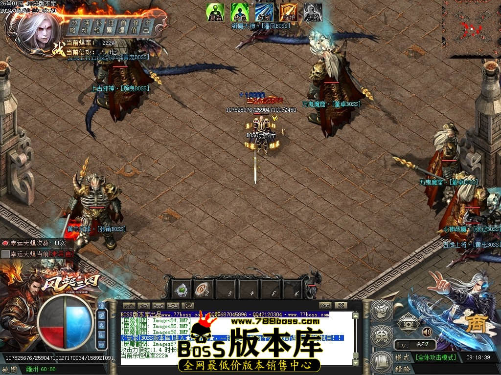 Images88压缩后.JPG
