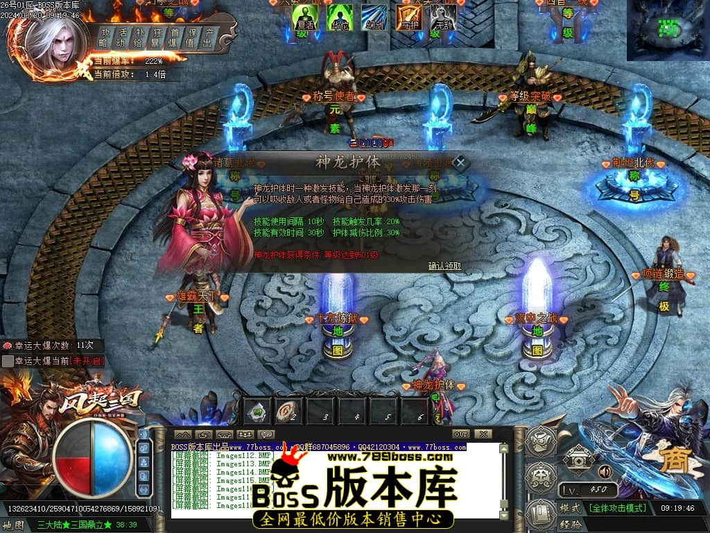 Images119压缩后.JPG