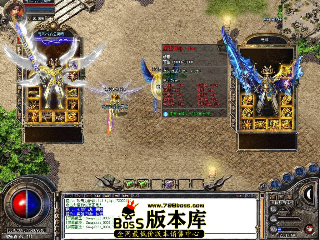 Snapshot_0005.JPG