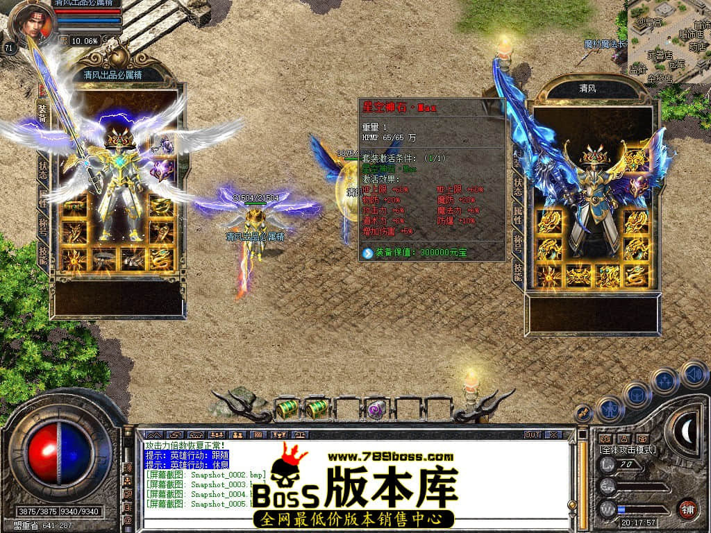 Snapshot_0006.JPG