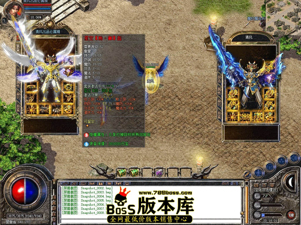 Snapshot_0009.JPG