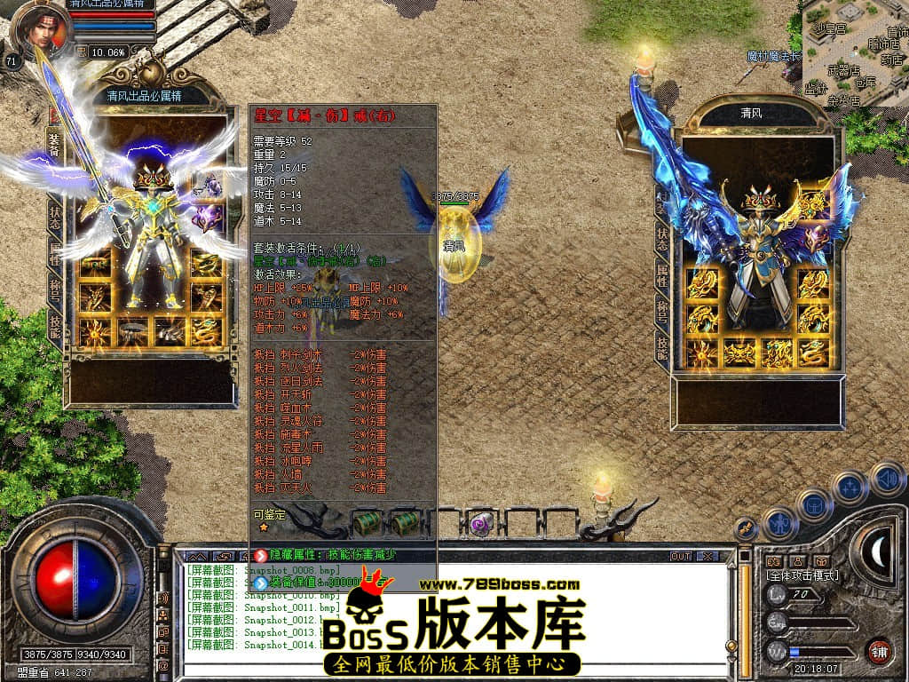 Snapshot_0015.JPG