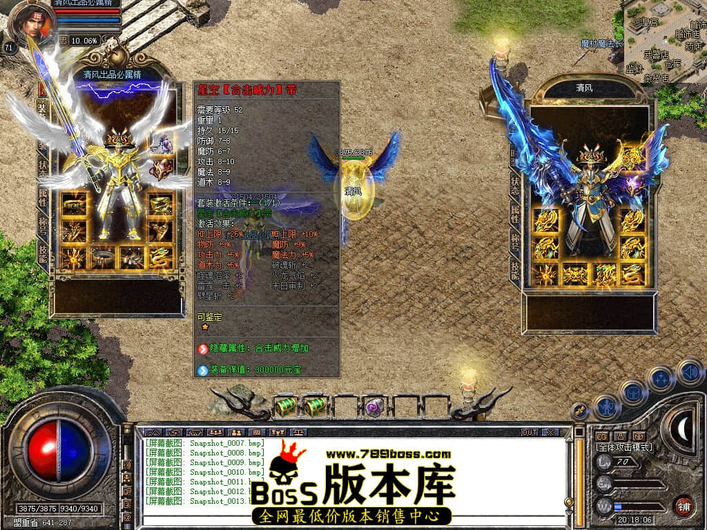Snapshot_0014.JPG