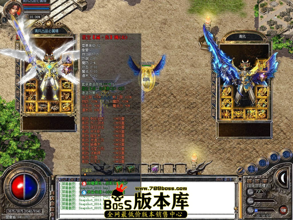 Snapshot_0016.JPG