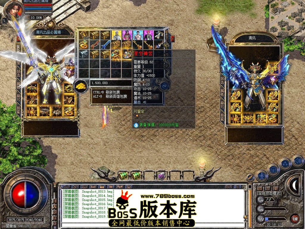 Snapshot_0020.JPG
