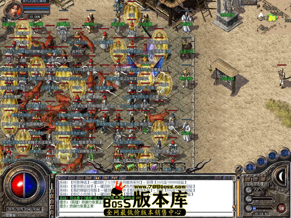 Snapshot_0029.JPG