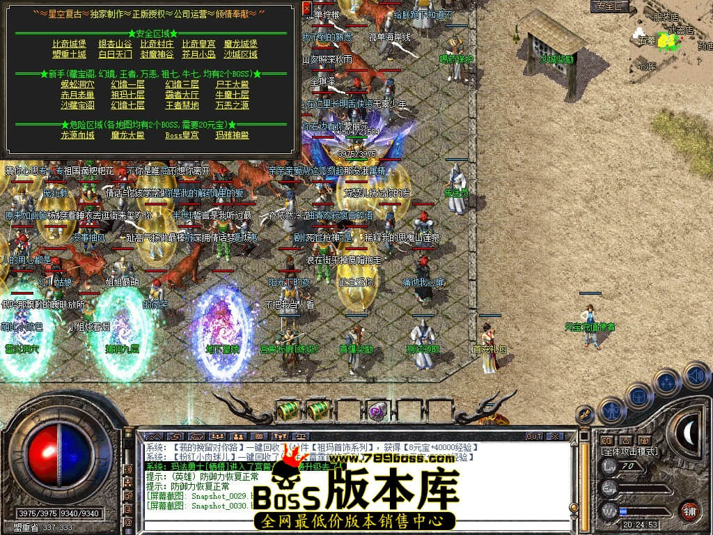 Snapshot_0031.JPG