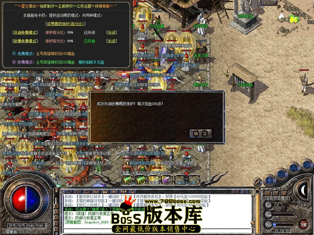 Snapshot_0030.JPG