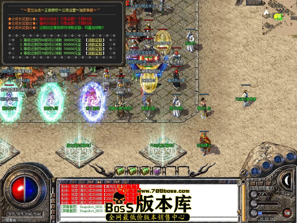 Snapshot_0034.JPG