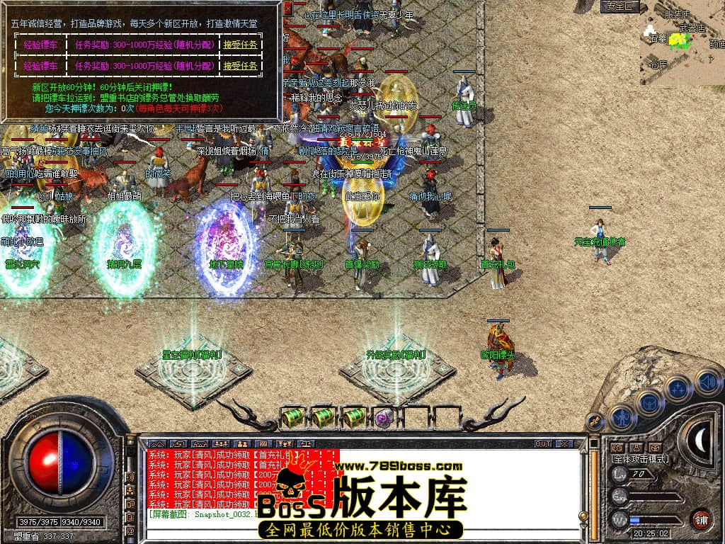 Snapshot_0033.JPG