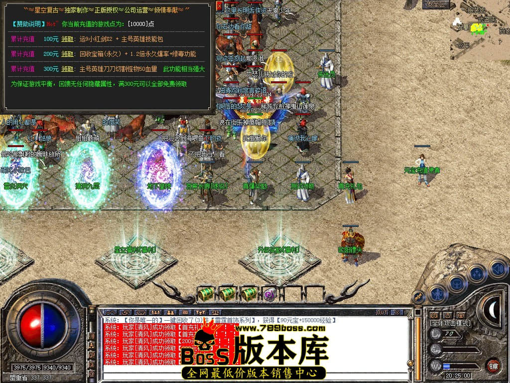 Snapshot_0032.JPG