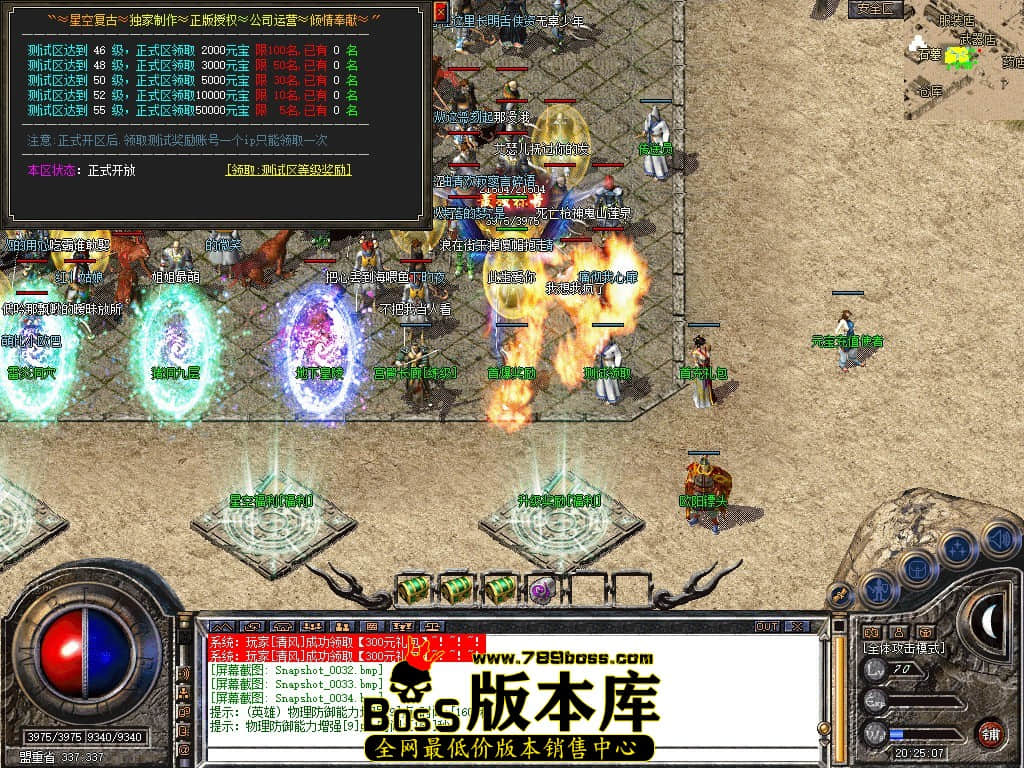 Snapshot_0035.JPG