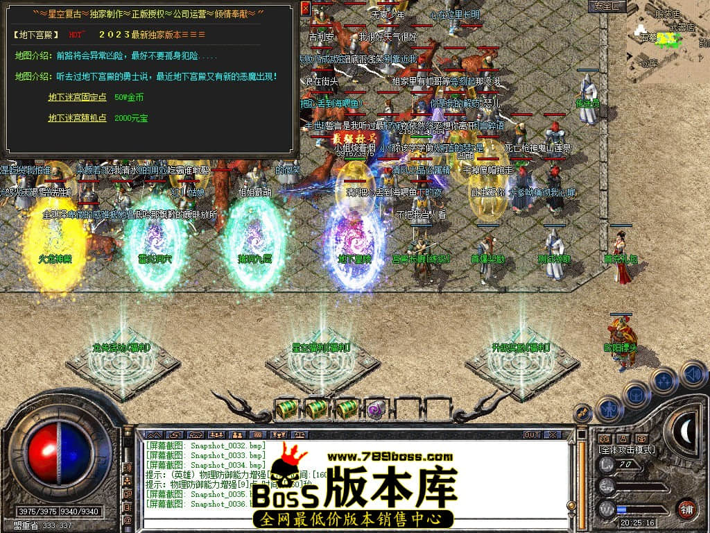 Snapshot_0037.JPG