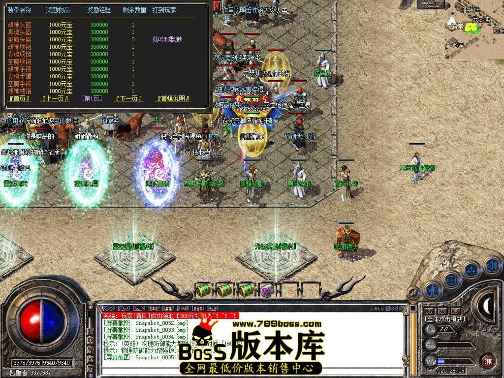 Snapshot_0036.JPG
