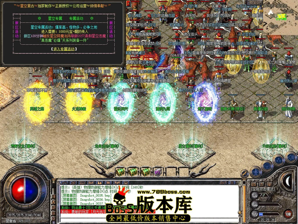 Snapshot_0038.JPG
