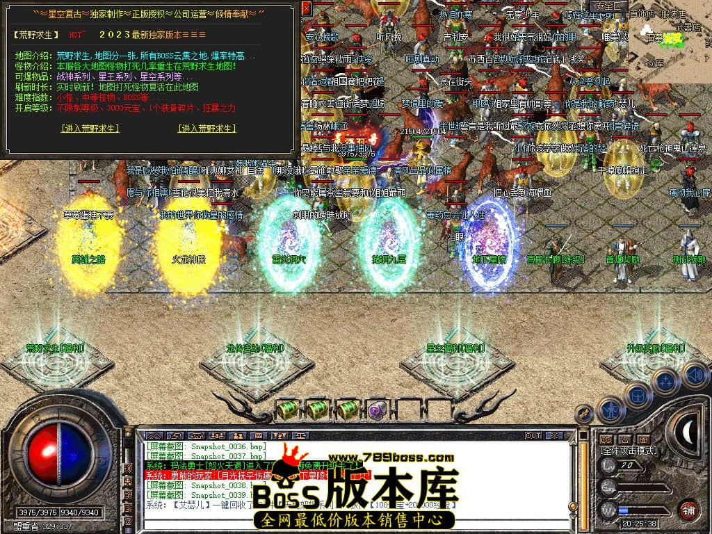Snapshot_0040.JPG