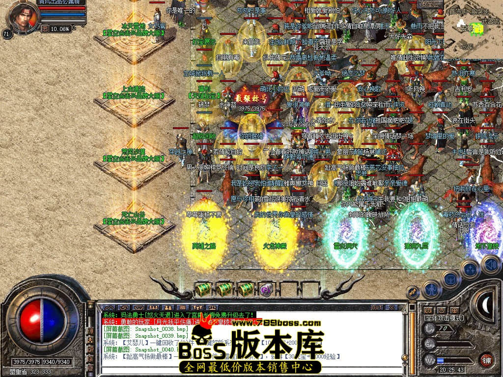 Snapshot_0041.JPG