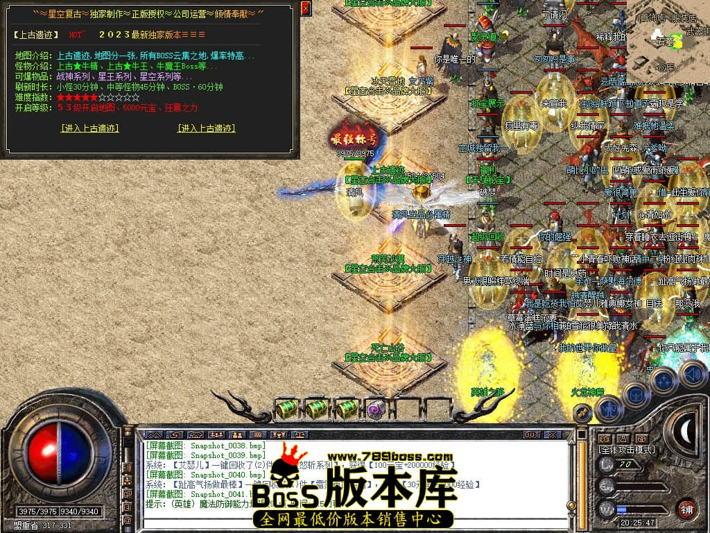 Snapshot_0042.JPG