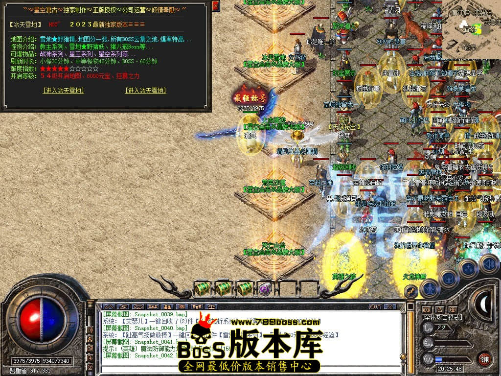 Snapshot_0043.JPG
