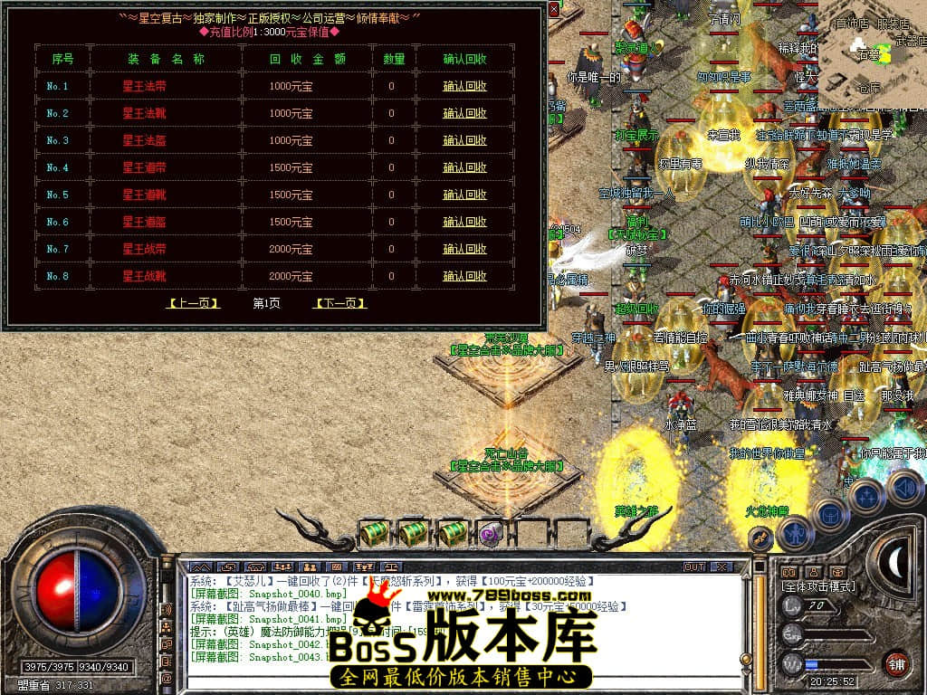 Snapshot_0044.JPG