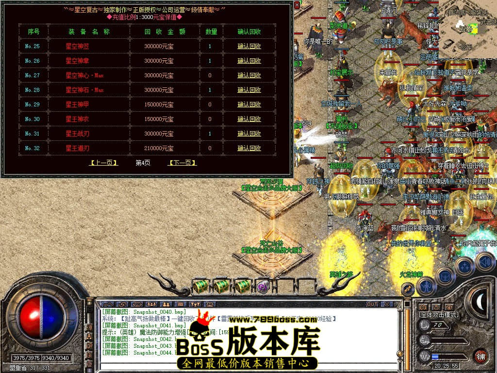 Snapshot_0045.JPG