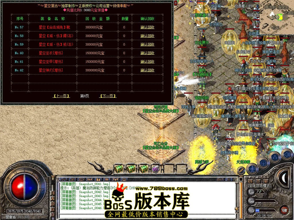 Snapshot_0047.JPG