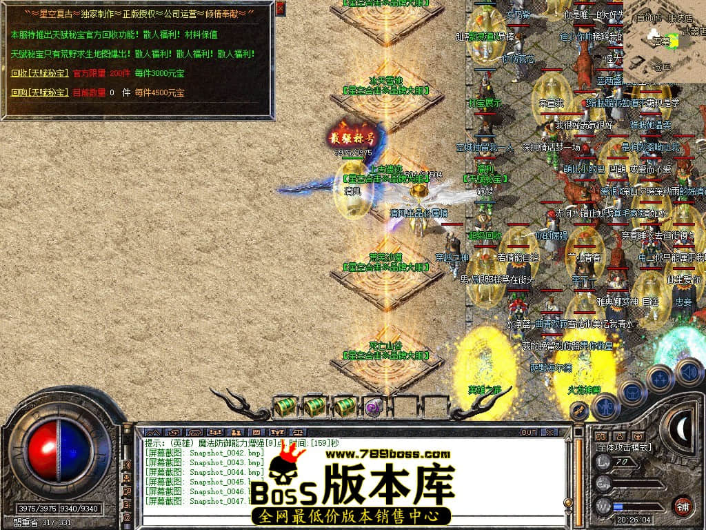 Snapshot_0048.JPG