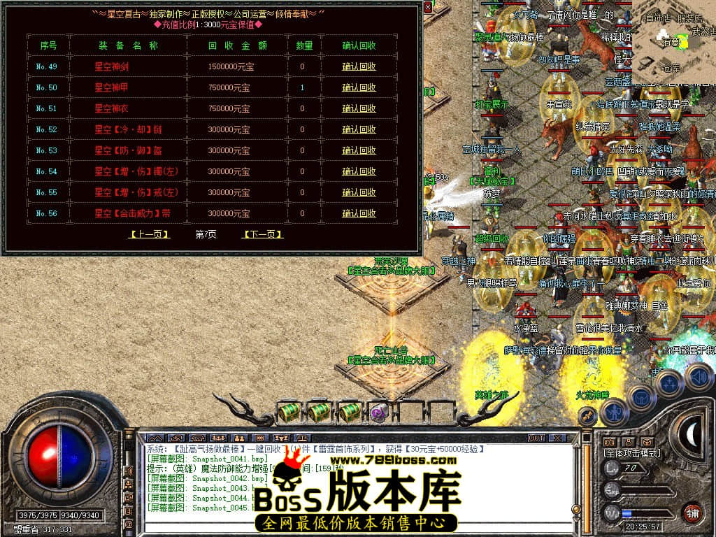 Snapshot_0046.JPG
