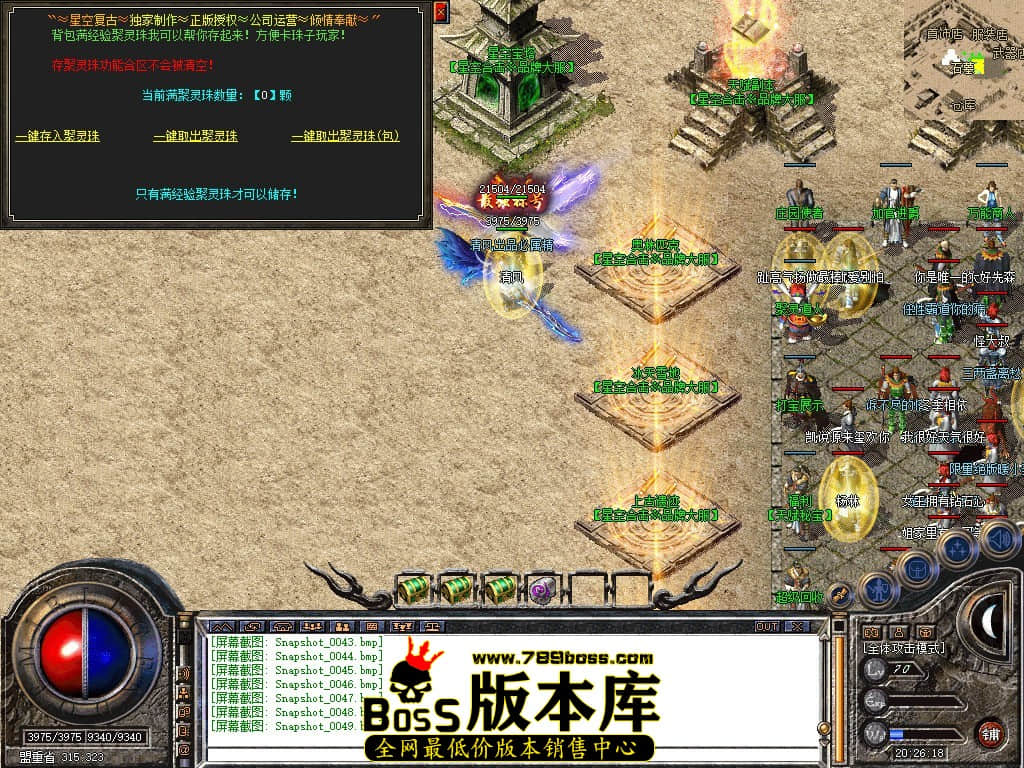 Snapshot_0050.JPG