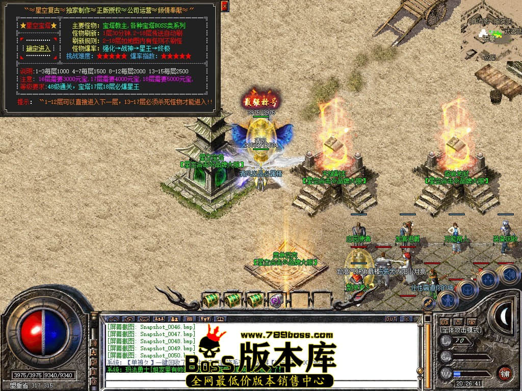 Snapshot_0051.JPG