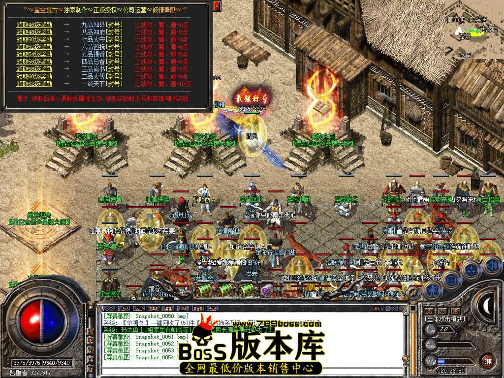 Snapshot_0055.JPG