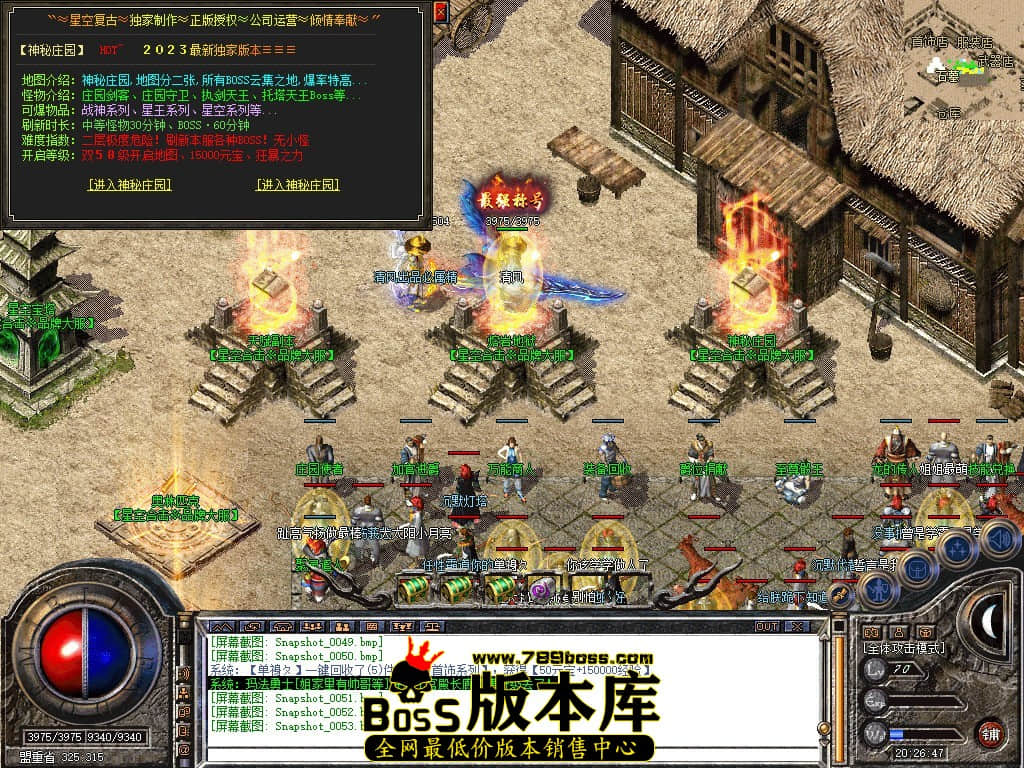 Snapshot_0054.JPG