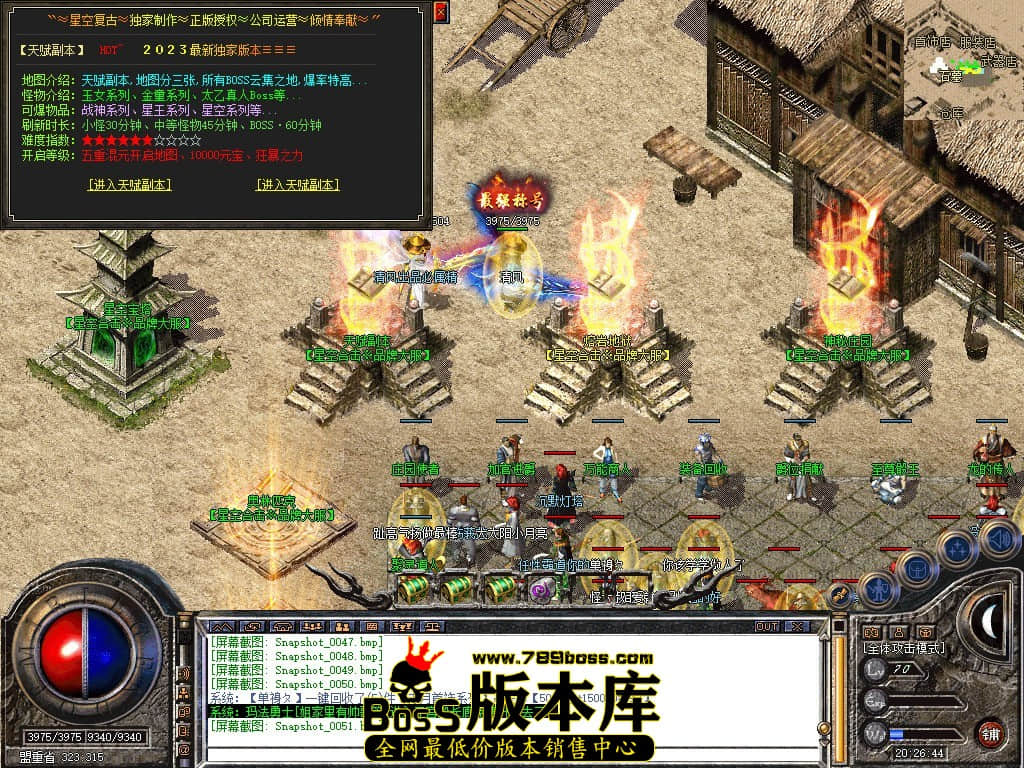 Snapshot_0052.JPG