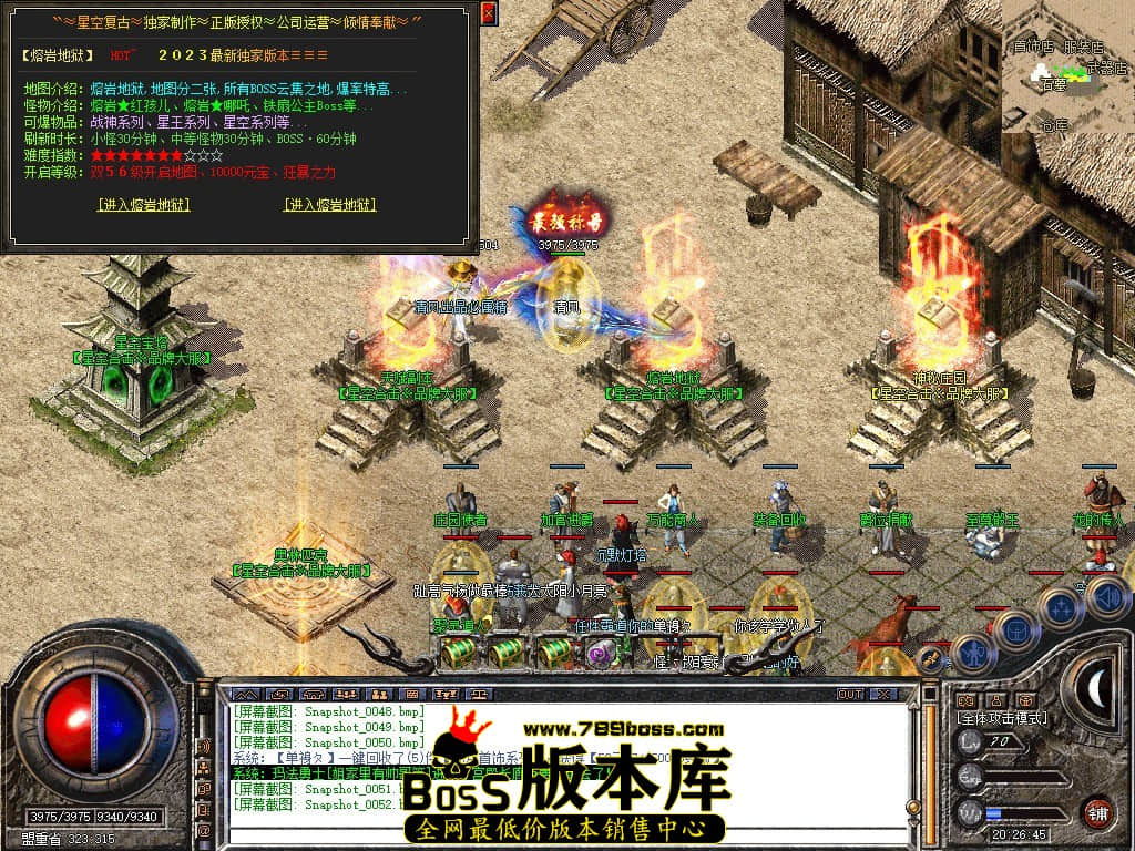 Snapshot_0053.JPG
