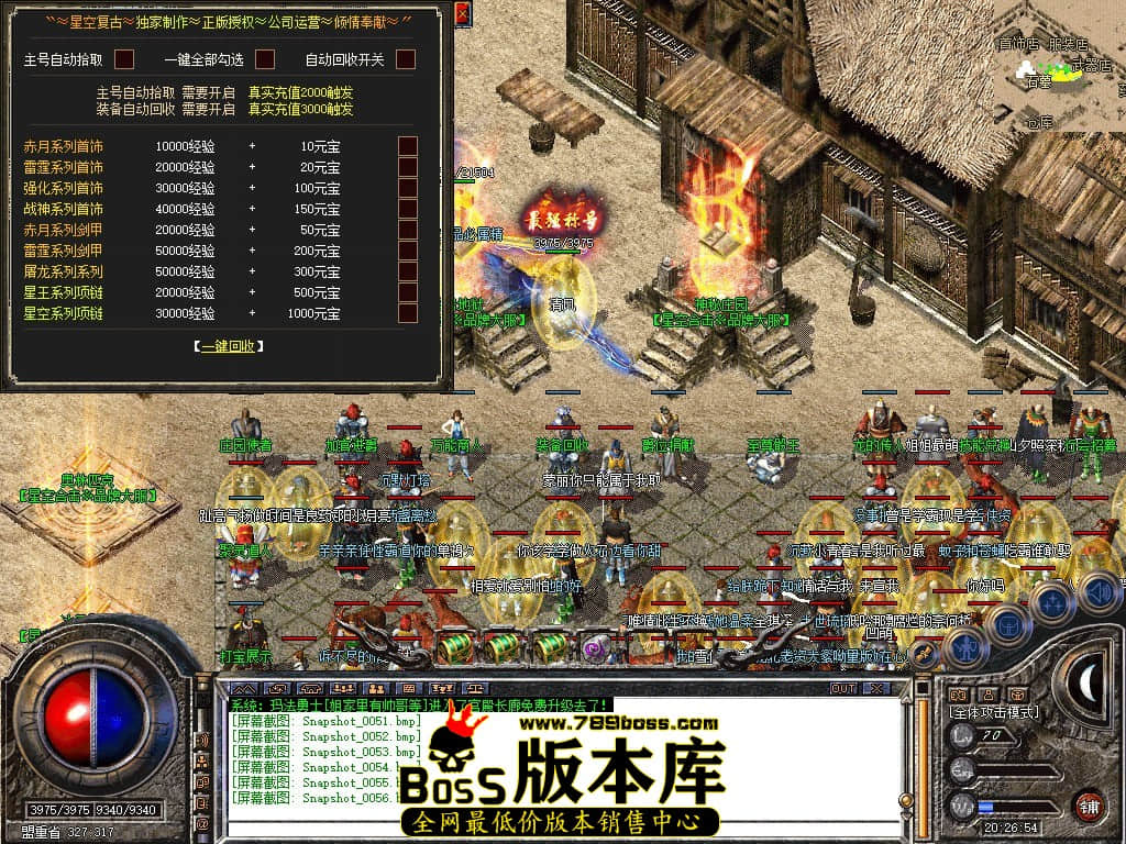 Snapshot_0057.JPG