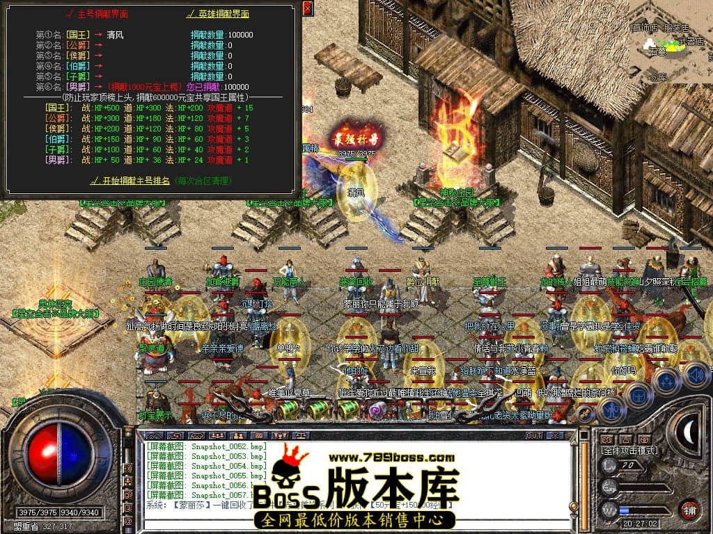 Snapshot_0058.JPG