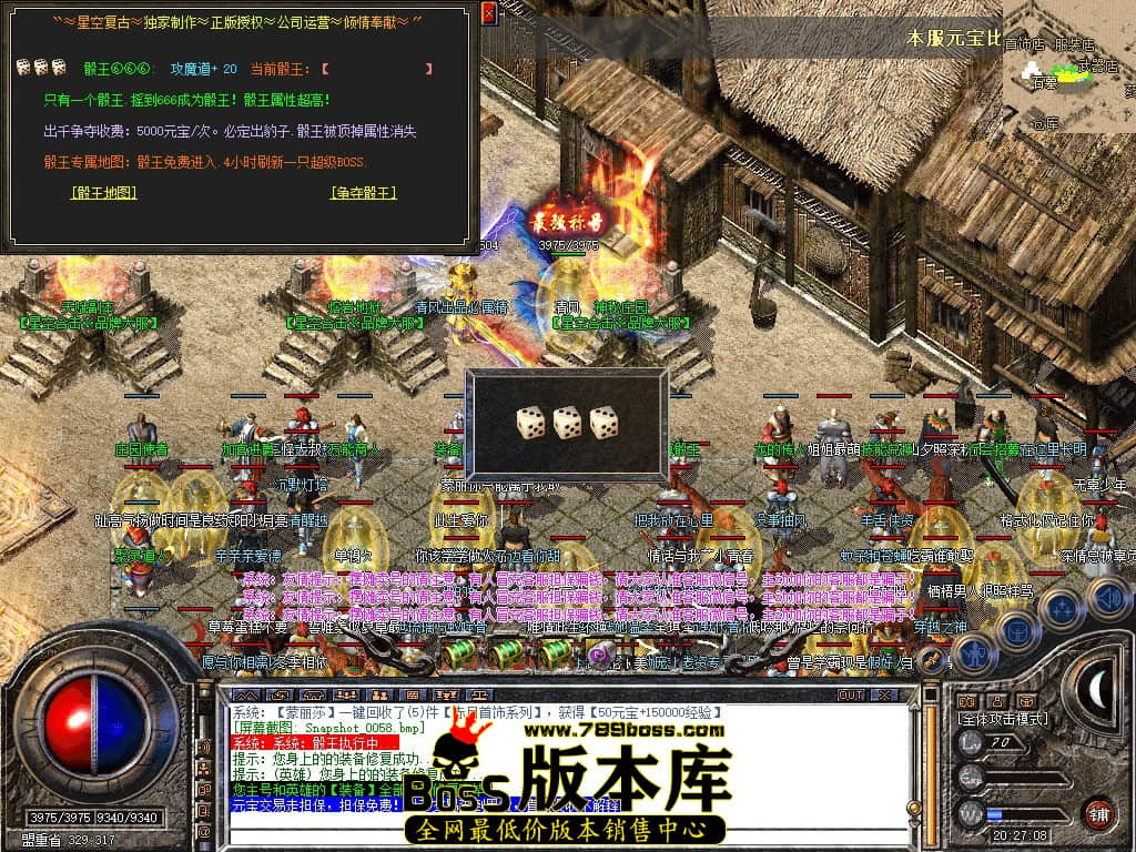 Snapshot_0059.JPG