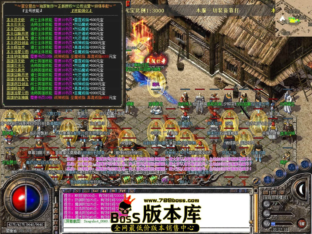 Snapshot_0061.JPG