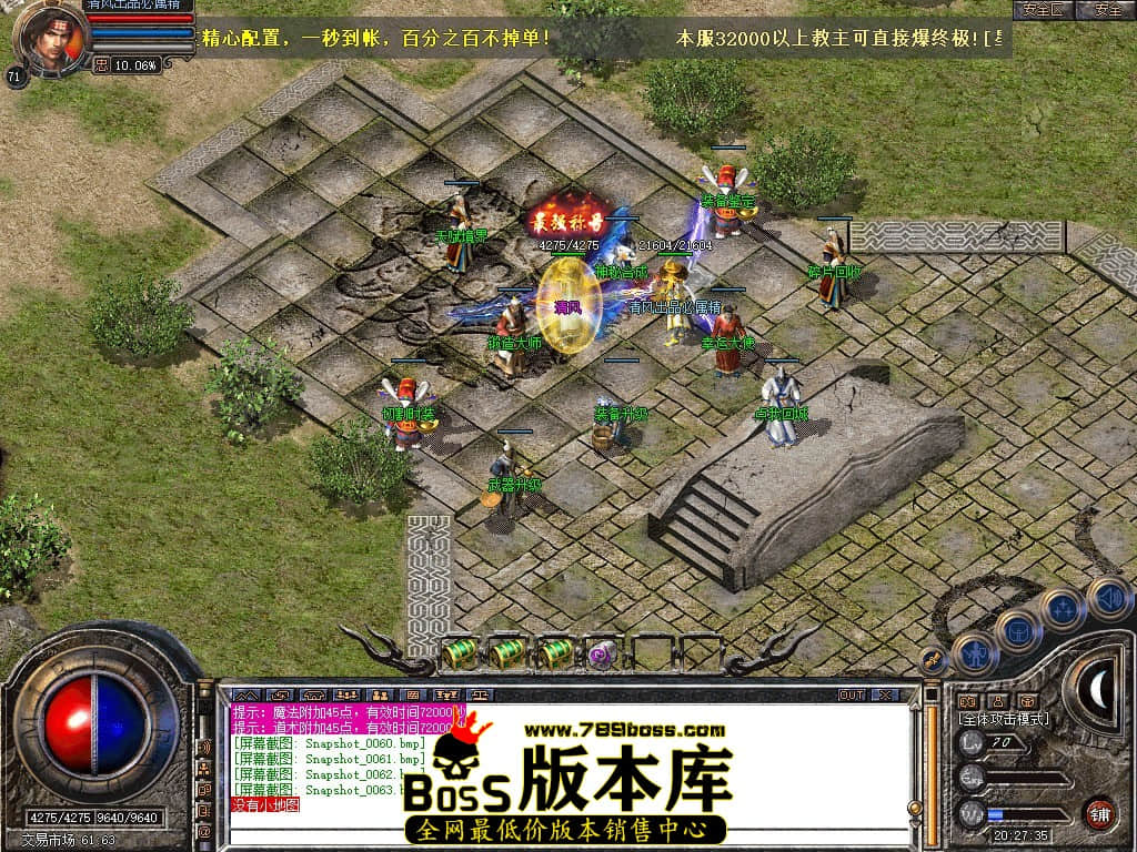 Snapshot_0064.JPG