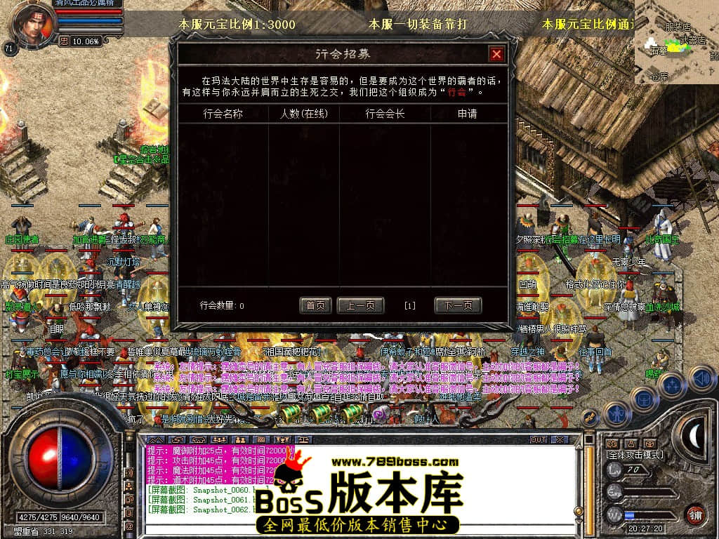 Snapshot_0063.JPG