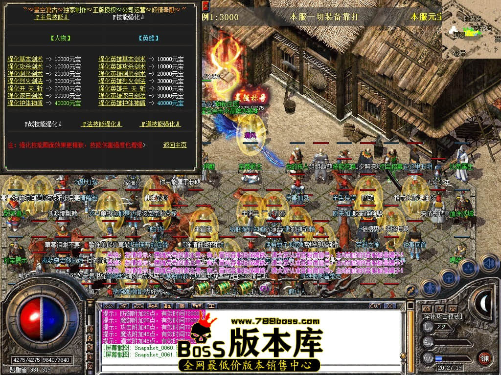 Snapshot_0062.JPG