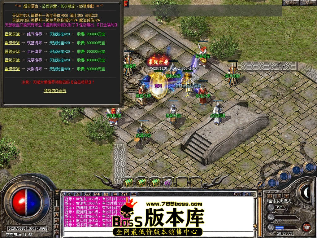 Snapshot_0066.JPG
