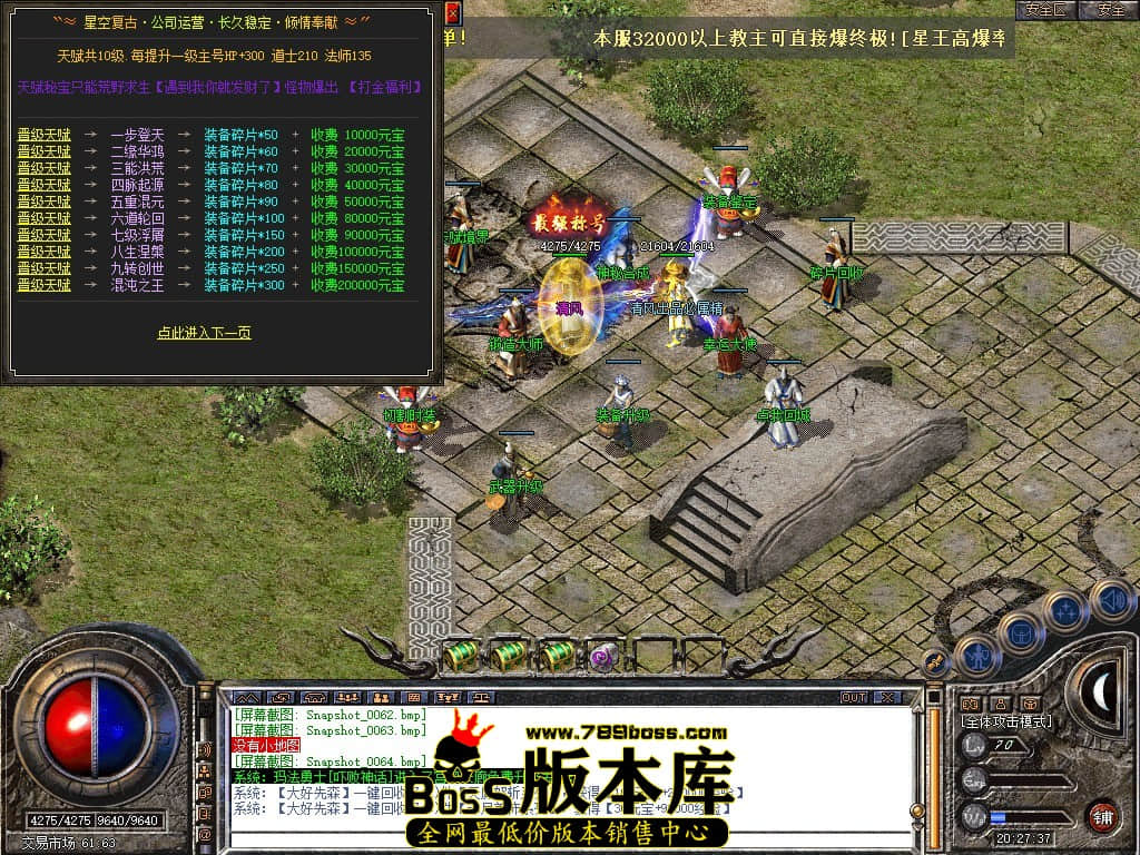 Snapshot_0065.JPG