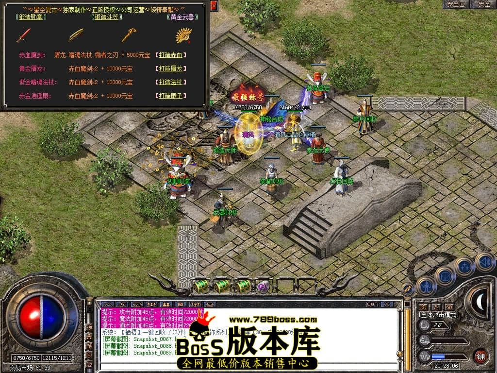 Snapshot_0070.JPG