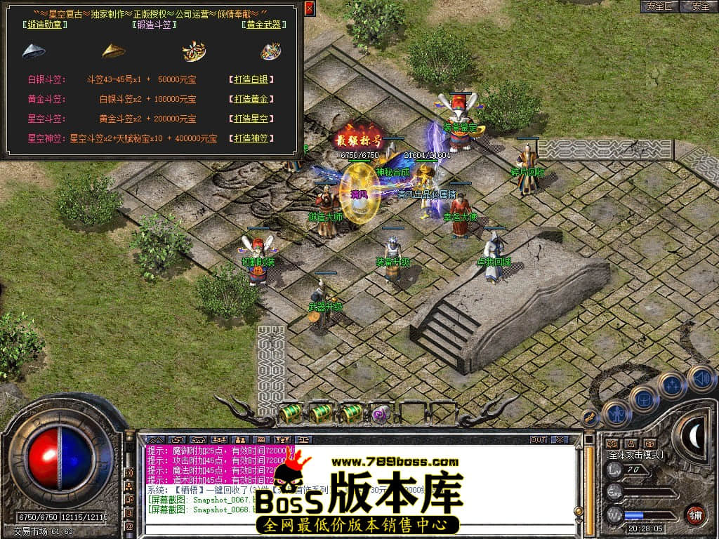 Snapshot_0069.JPG