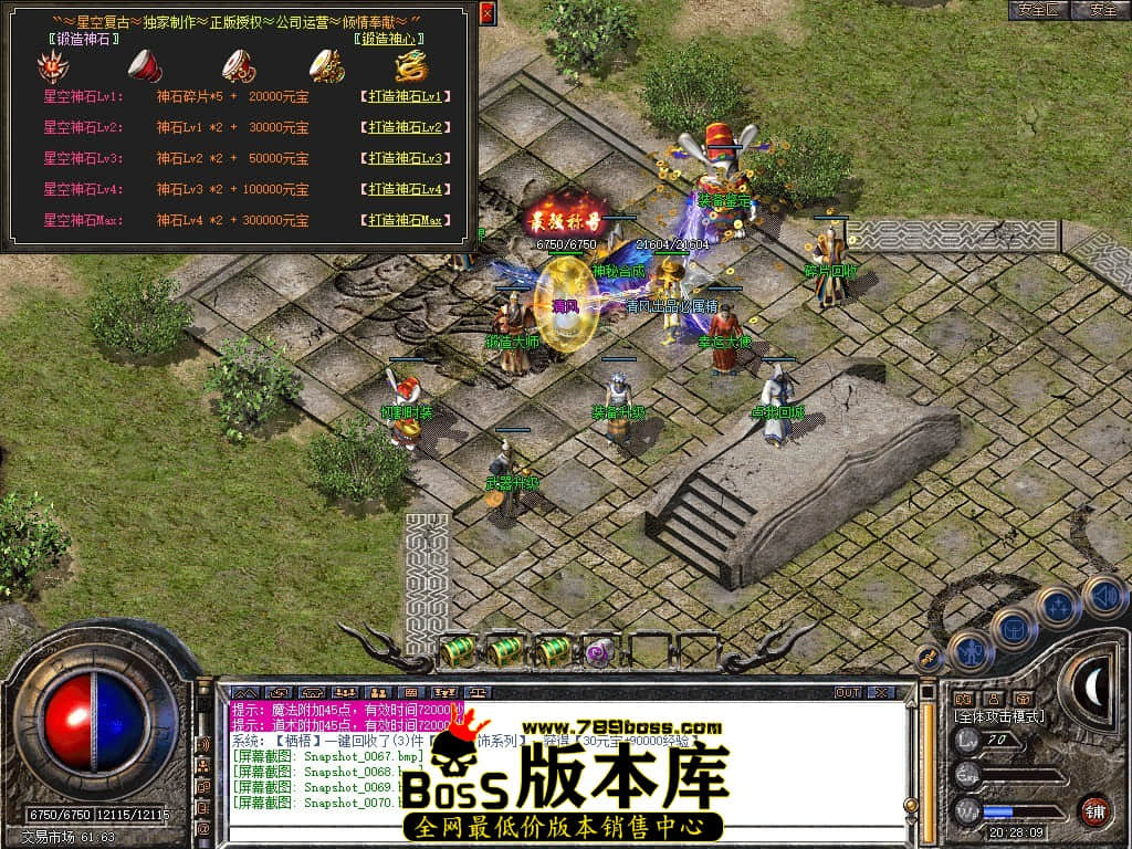 Snapshot_0071.JPG