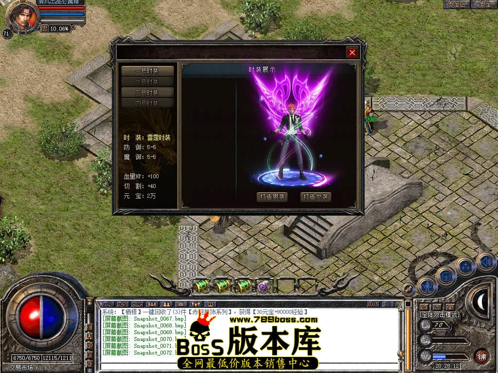 Snapshot_0073.JPG