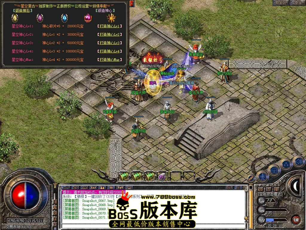 Snapshot_0072.JPG