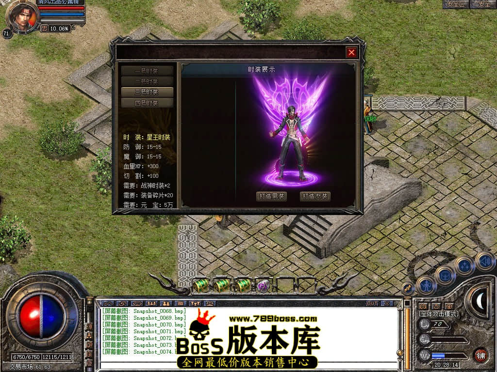 Snapshot_0075.JPG